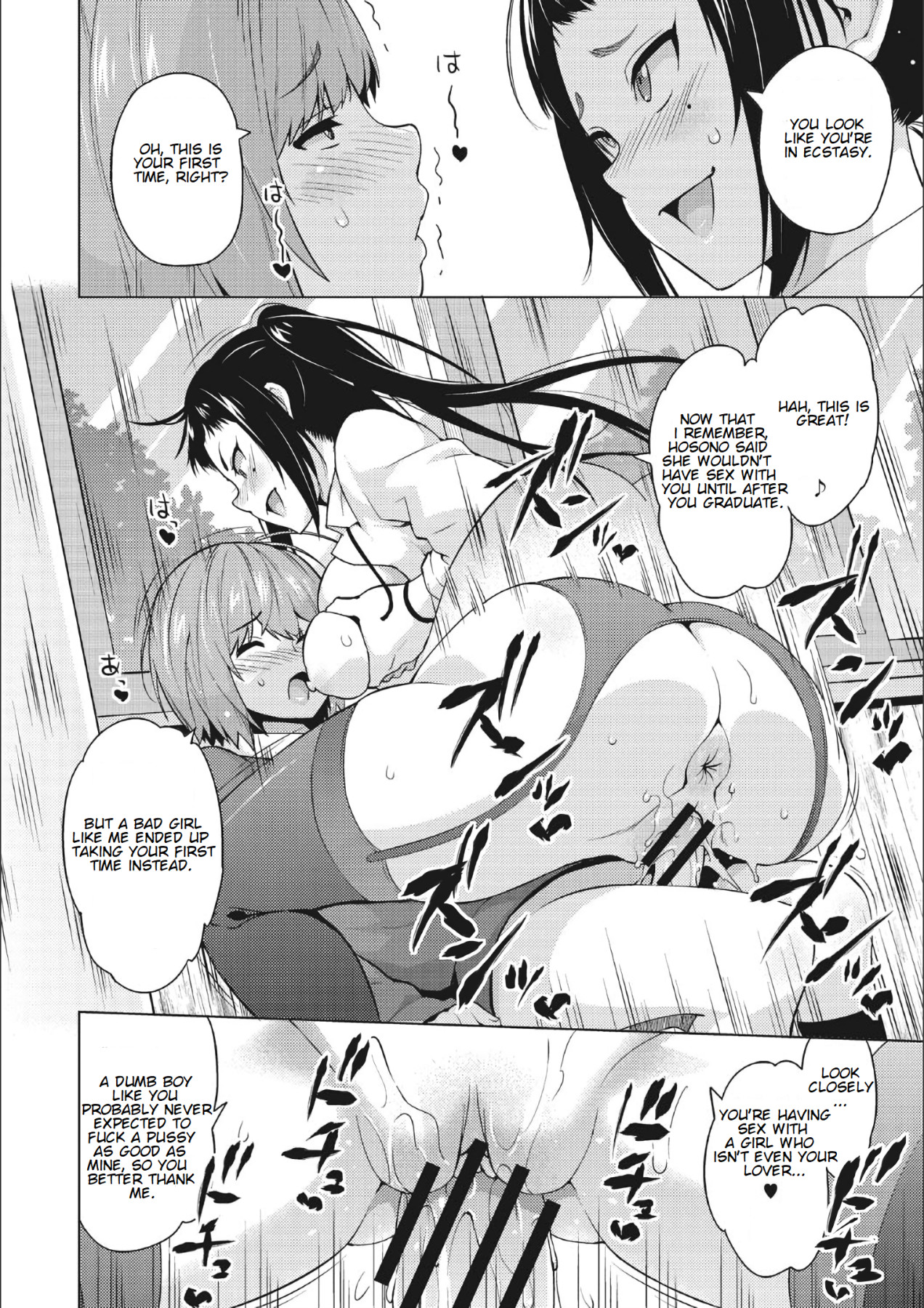 Hentai Manga Comic-Miya Otoguro's Plaything #1-Read-17